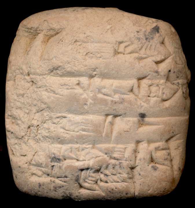 Thumbnail of Cuneiform Tablet (1913.14.0419)