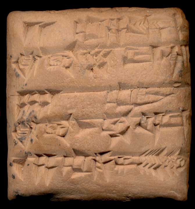 Thumbnail of Cuneiform Tablet (1913.14.0420)