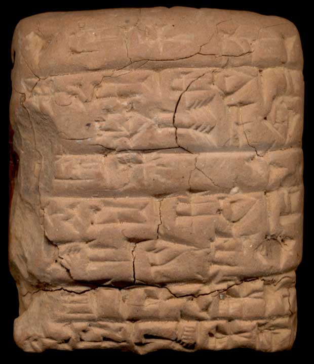 Thumbnail of Cuneiform Tablet (1913.14.0426)