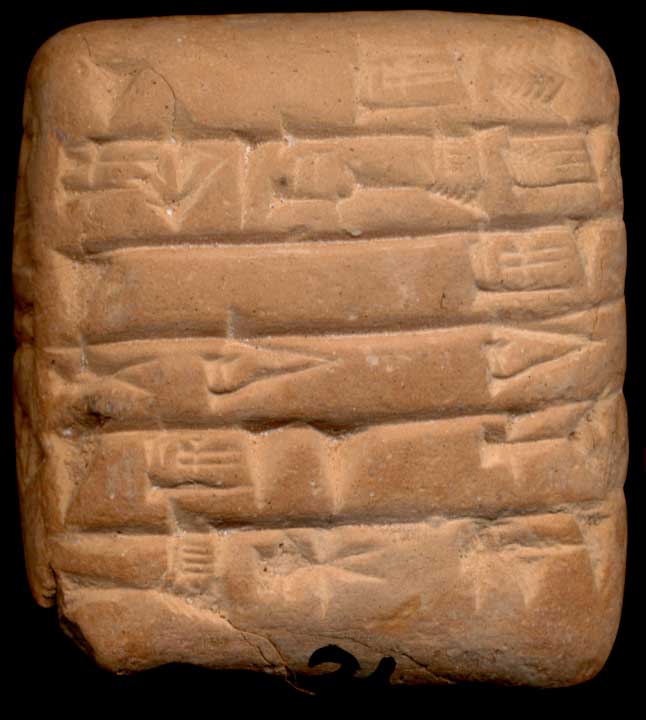 Thumbnail of Cuneiform Tablet (1913.14.0427)