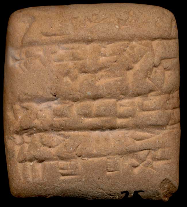 Thumbnail of Cuneiform Tablet (1913.14.0431)