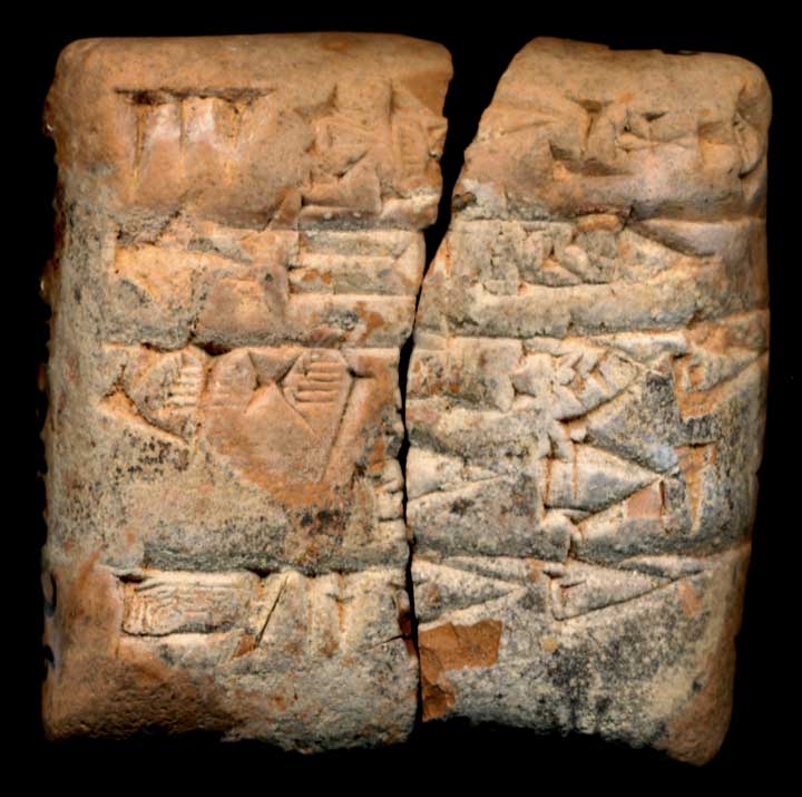 Thumbnail of Cuneiform Tablet (1913.14.0432)
