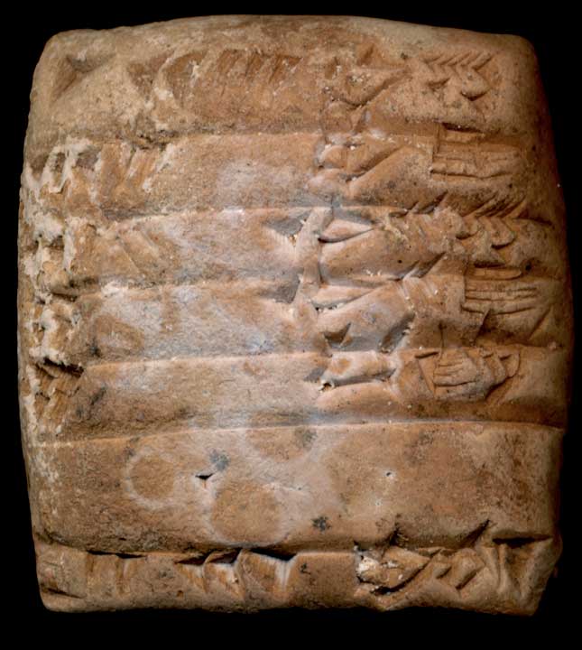 Thumbnail of Cuneiform Tablet (1913.14.0437)