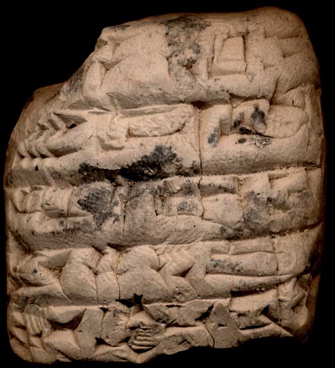 Thumbnail of Cuneiform Tablet (1913.14.0438)