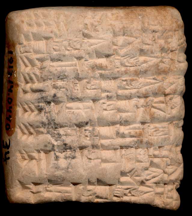 Thumbnail of Cuneiform Tablet (1913.14.0440)