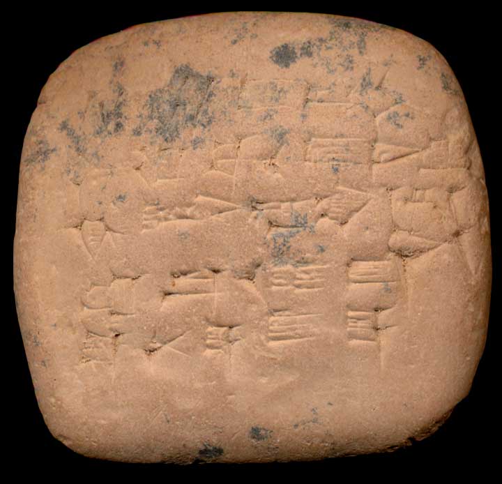 Thumbnail of Cuneiform Tablet (1913.14.0441)