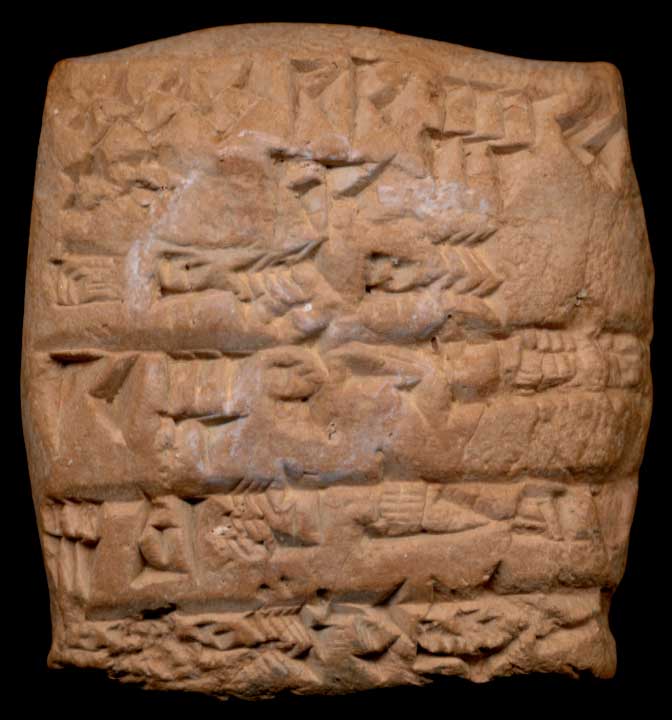 Thumbnail of Cuneiform Tablet (1913.14.0442)