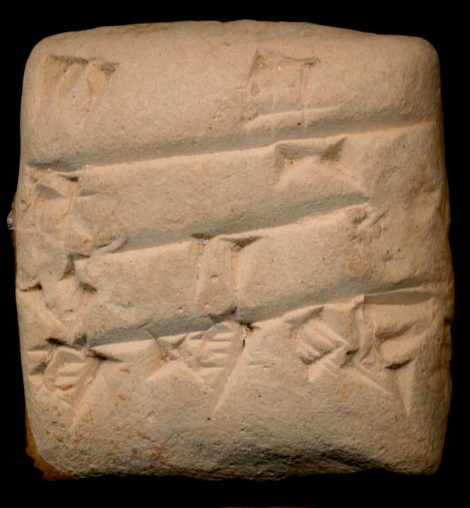 Thumbnail of Cuneiform Tablet (1913.14.0444)