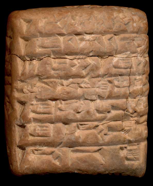 Thumbnail of Cuneiform Tablet (1913.14.0447)