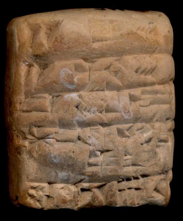 Thumbnail of Cuneiform Tablet (1913.14.0451)