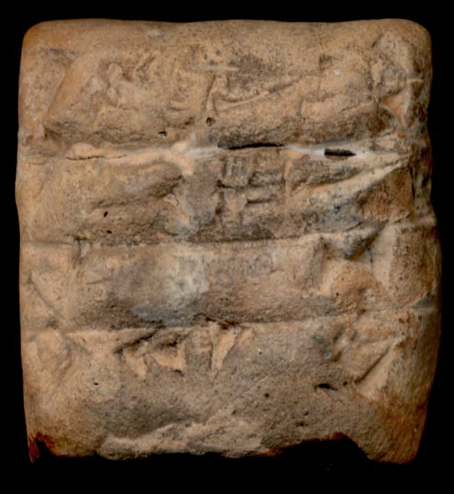 Thumbnail of Cuneiform Tablet (1913.14.0452)