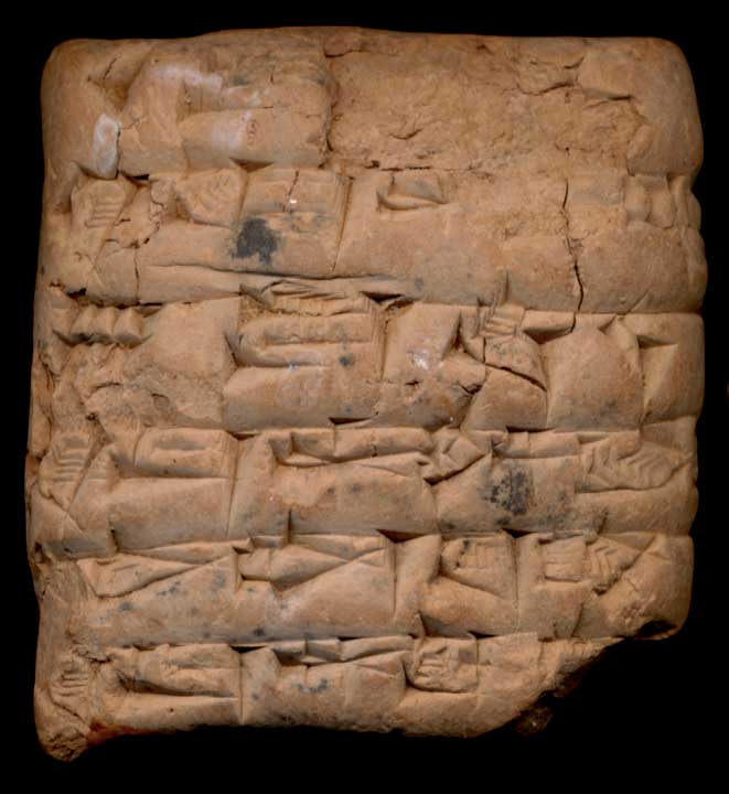Thumbnail of Cuneiform Tablet (1913.14.0453)