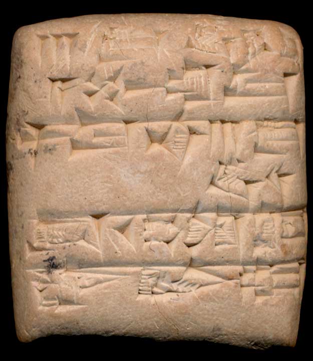 Thumbnail of Cuneiform Tablet (1913.14.0454)