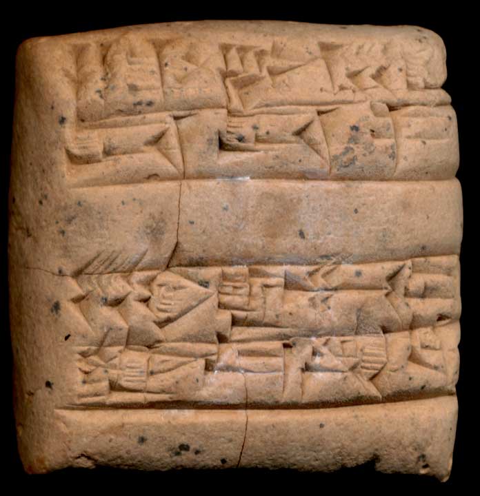 Thumbnail of Cuneiform Tablet (1913.14.0455)