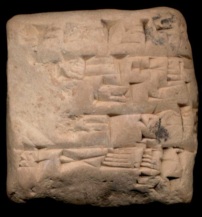 Thumbnail of Cuneiform Tablet (1913.14.0456)