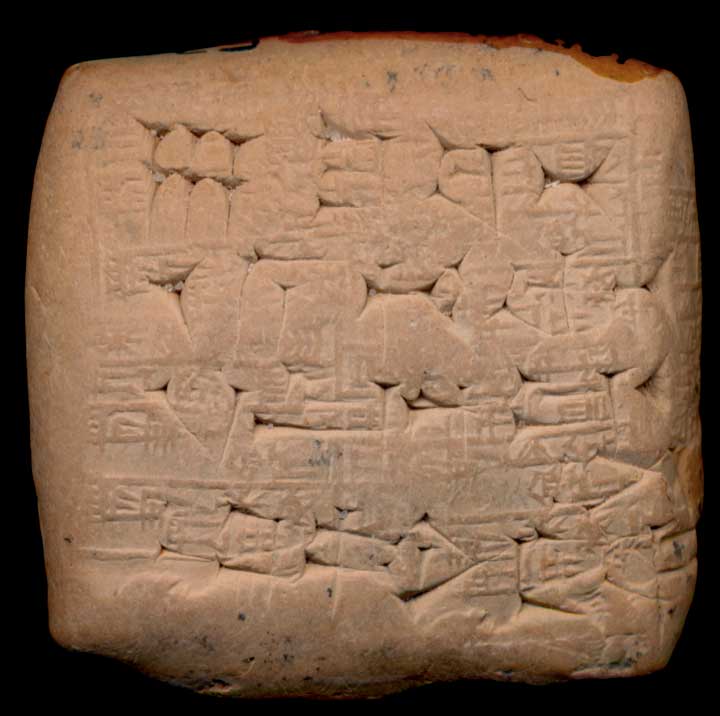 Thumbnail of Cuneiform Tablet (1913.14.0458)