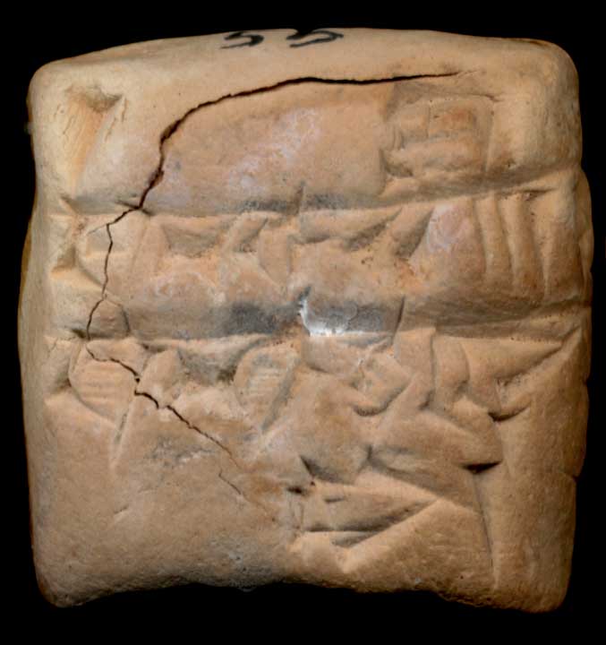 Thumbnail of Cuneiform Tablet (1913.14.0461)