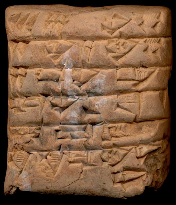 Thumbnail of Cuneiform Tablet (1913.14.0464)