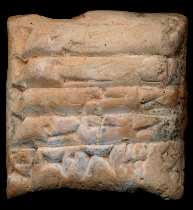 Thumbnail of Cuneiform Tablet (1913.14.0468)
