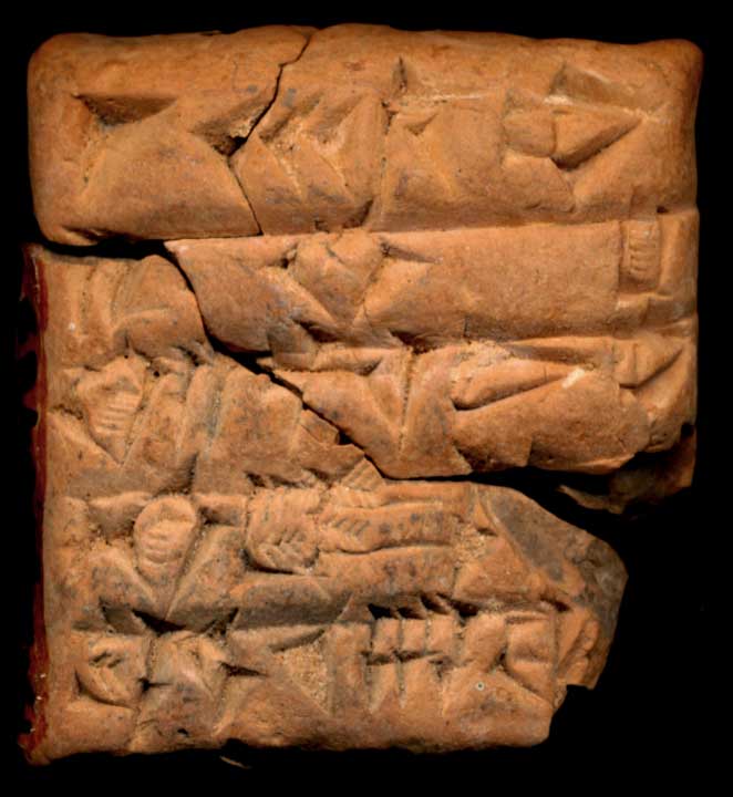 Thumbnail of Cuneiform Tablet (1913.14.0469)