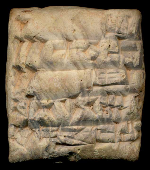 Thumbnail of Cuneiform Tablet (1913.14.0470)
