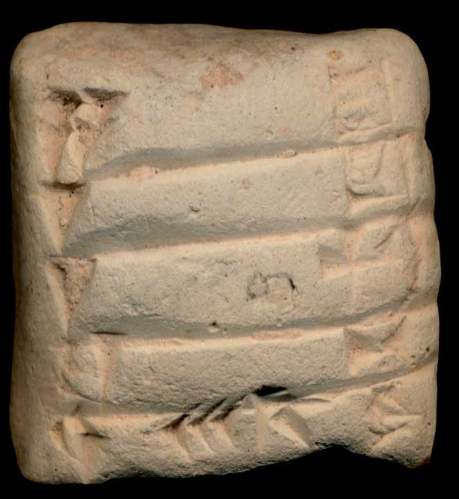 Thumbnail of Cuneiform Tablet (1913.14.0471)