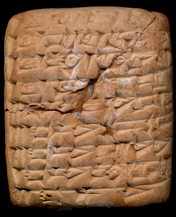 Thumbnail of Cuneiform Tablet (1913.14.0475)