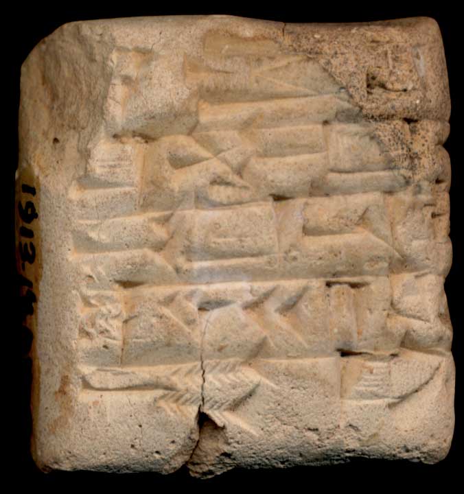 Thumbnail of Cuneiform Tablet (1913.14.0479)