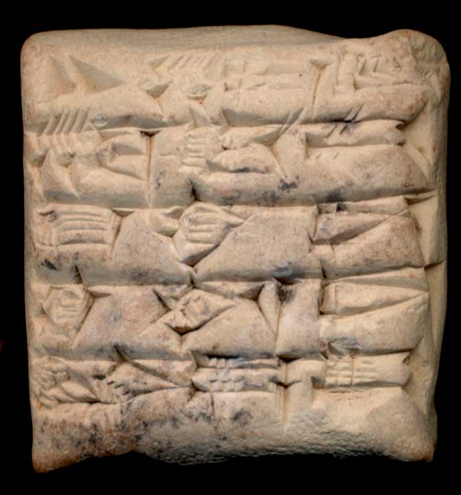 Thumbnail of Cuneiform Tablet (1913.14.0480)