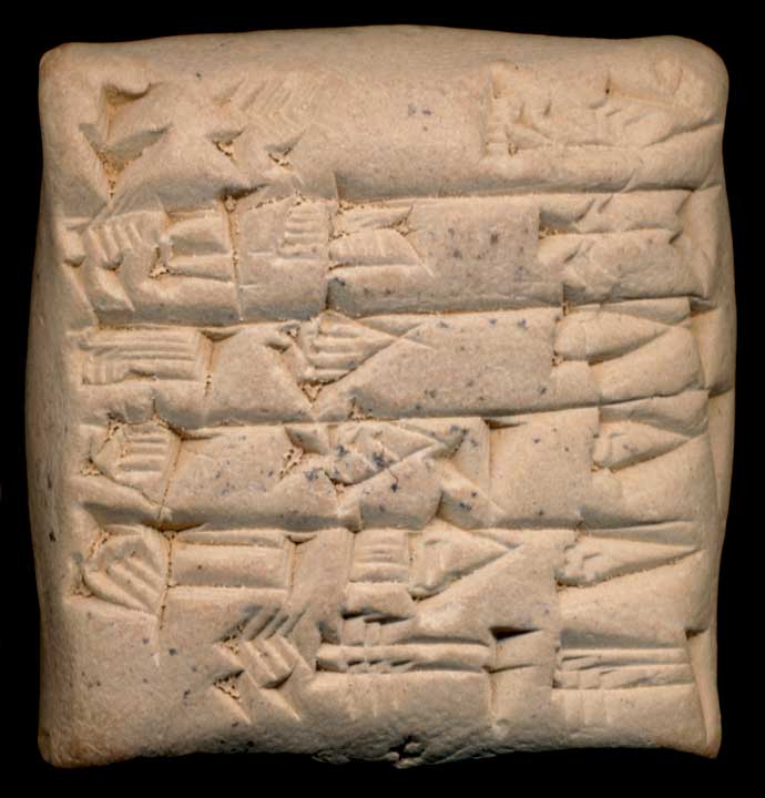 Thumbnail of Cuneiform Tablet (1913.14.0482)