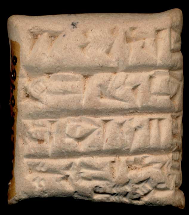 Thumbnail of Cuneiform Tablet (1913.14.0486)