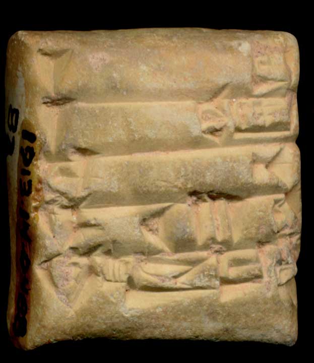 Thumbnail of Cuneiform Tablet (1913.14.0488)