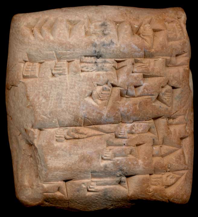Thumbnail of Cuneiform Tablet (1913.14.0492)