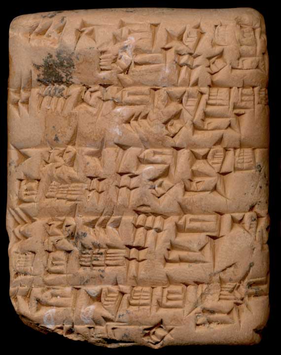 Thumbnail of Cuneiform Tablet (1913.14.0498)
