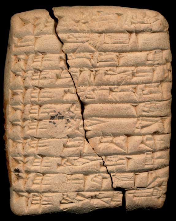 Thumbnail of Cuneiform Tablet (1913.14.0499)
