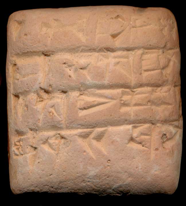 Thumbnail of Cuneiform Tablet (1913.14.0503)
