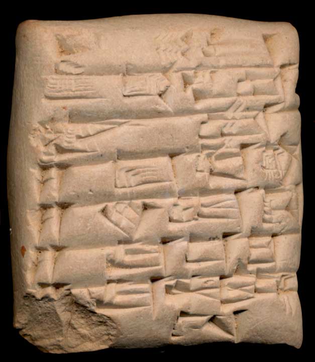 Thumbnail of Cuneiform Tablet (1913.14.0505)