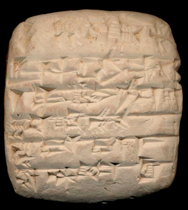 Thumbnail of Cuneiform Tablet (1913.14.0507)