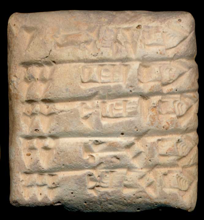 Thumbnail of Cuneiform Tablet (1913.14.0508)