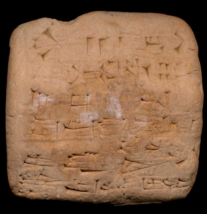 Thumbnail of Cuneiform Tablet (1913.14.0512)