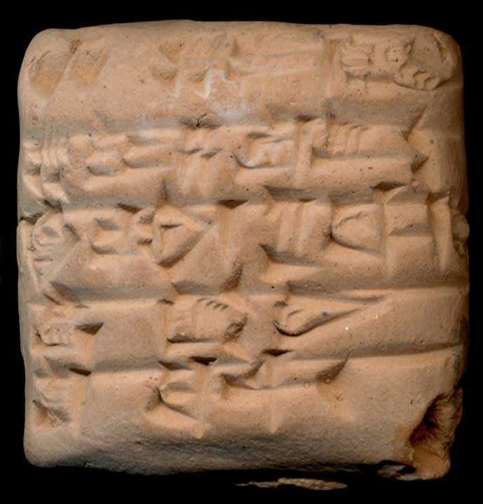 Thumbnail of Cuneiform Tablet (1913.14.0514)