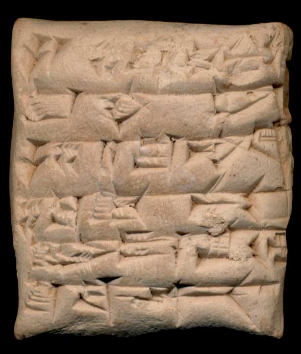 Thumbnail of Cuneiform Tablet (1913.14.0515)