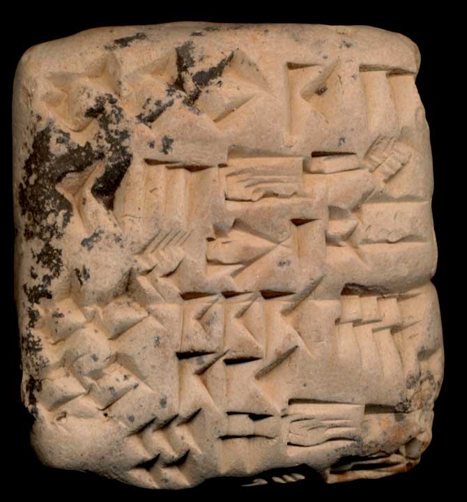 Thumbnail of Cuneiform Tablet (1913.14.0517)