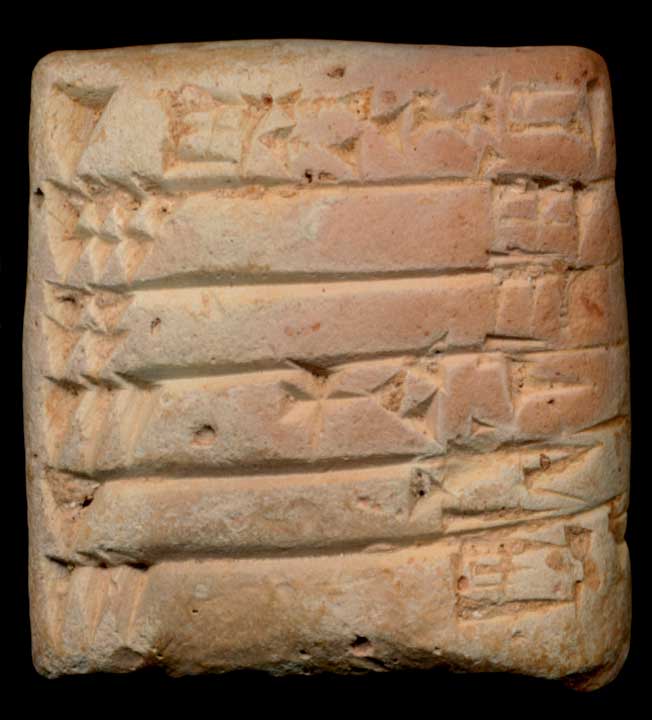 Thumbnail of Cuneiform Tablet (1913.14.0530)