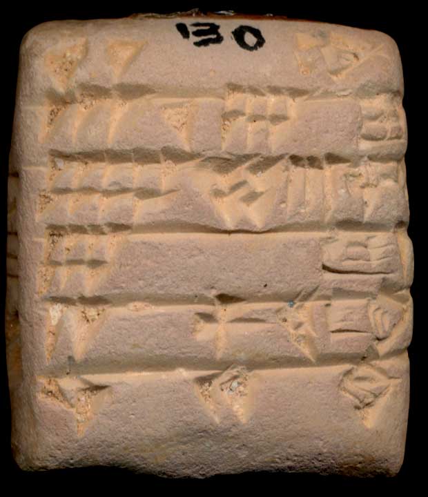 Thumbnail of Cuneiform Tablet (1913.14.0536)
