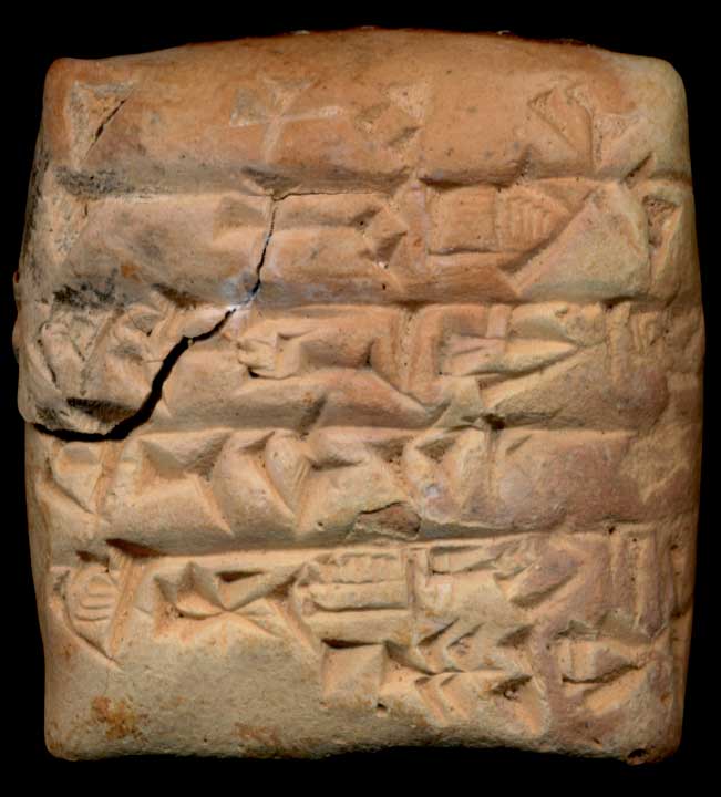 Thumbnail of Cuneiform Tablet (1913.14.0537)