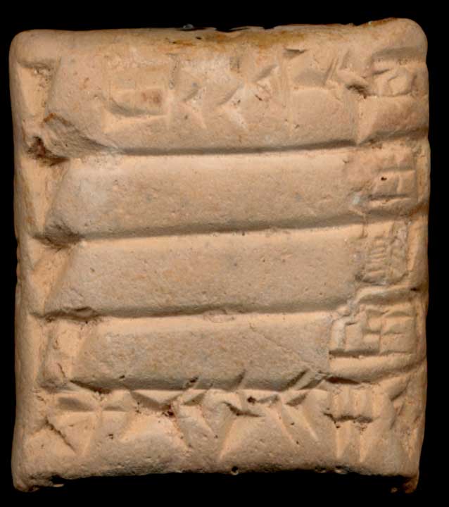 Thumbnail of Cuneiform Tablet (1913.14.0538)
