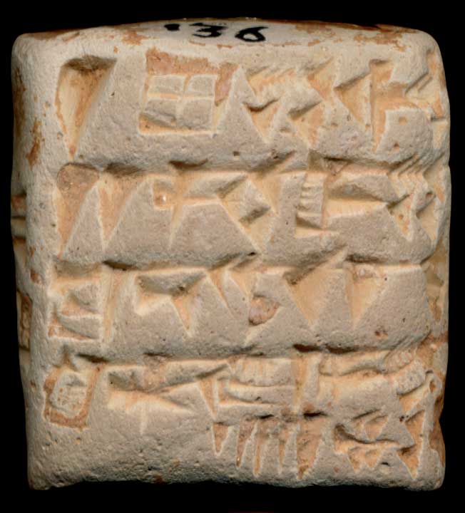 Thumbnail of Cuneiform Tablet (1913.14.0542)