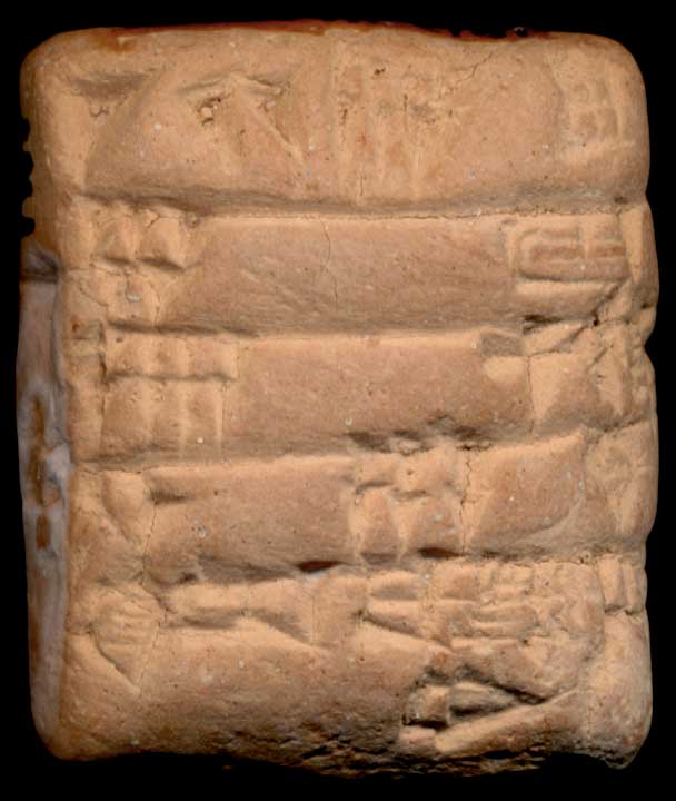 Thumbnail of Cuneiform Tablet (1913.14.0547)