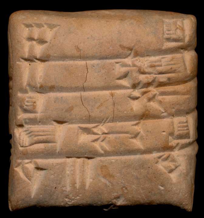 Thumbnail of Cuneiform Tablet (1913.14.0548)